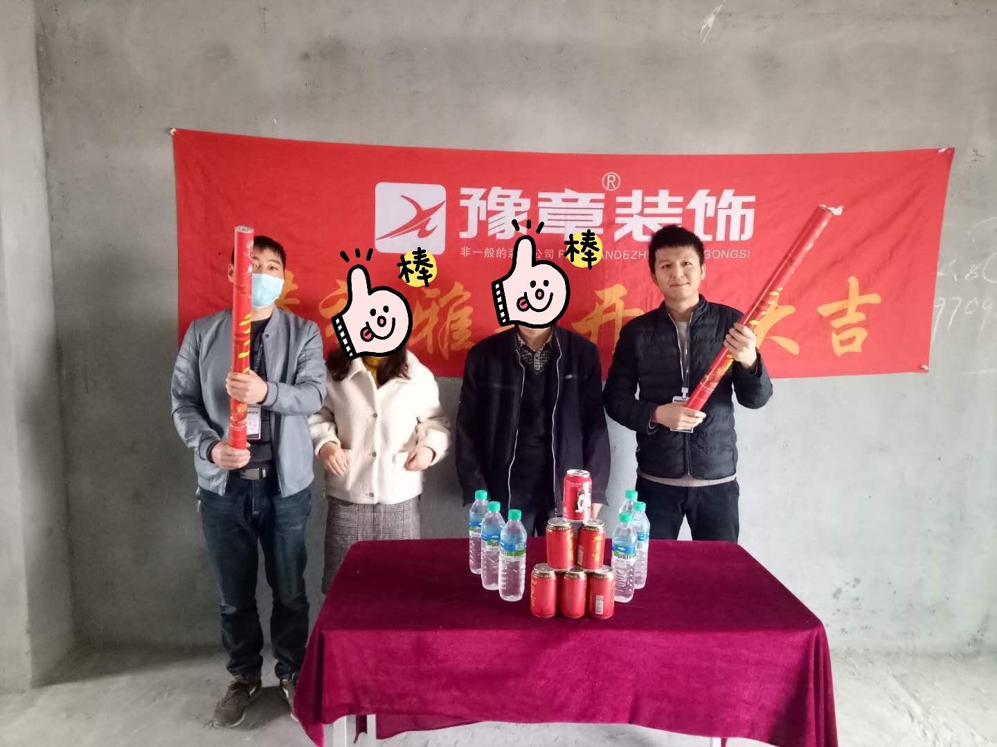 恭祝時(shí)代名城王總雅居開工大吉?。?！