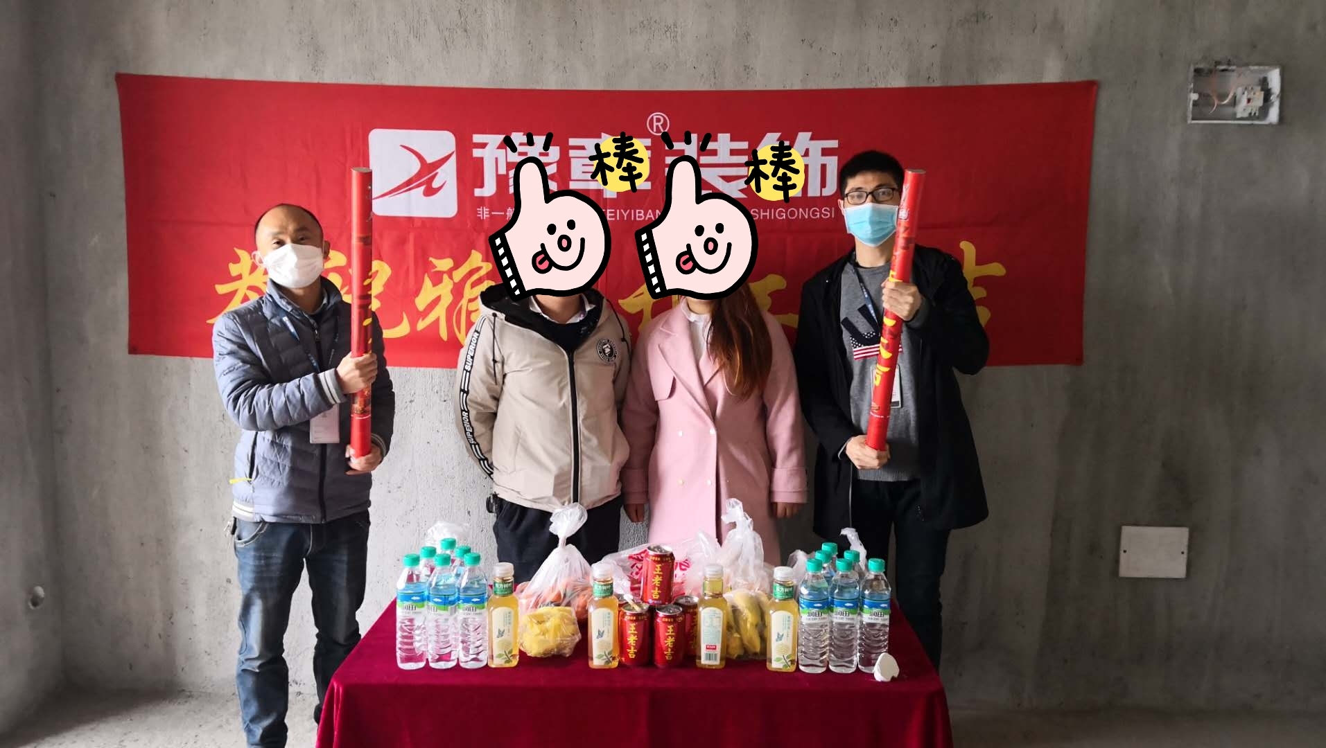 恭祝天悅城林總雅居開工大吉！！