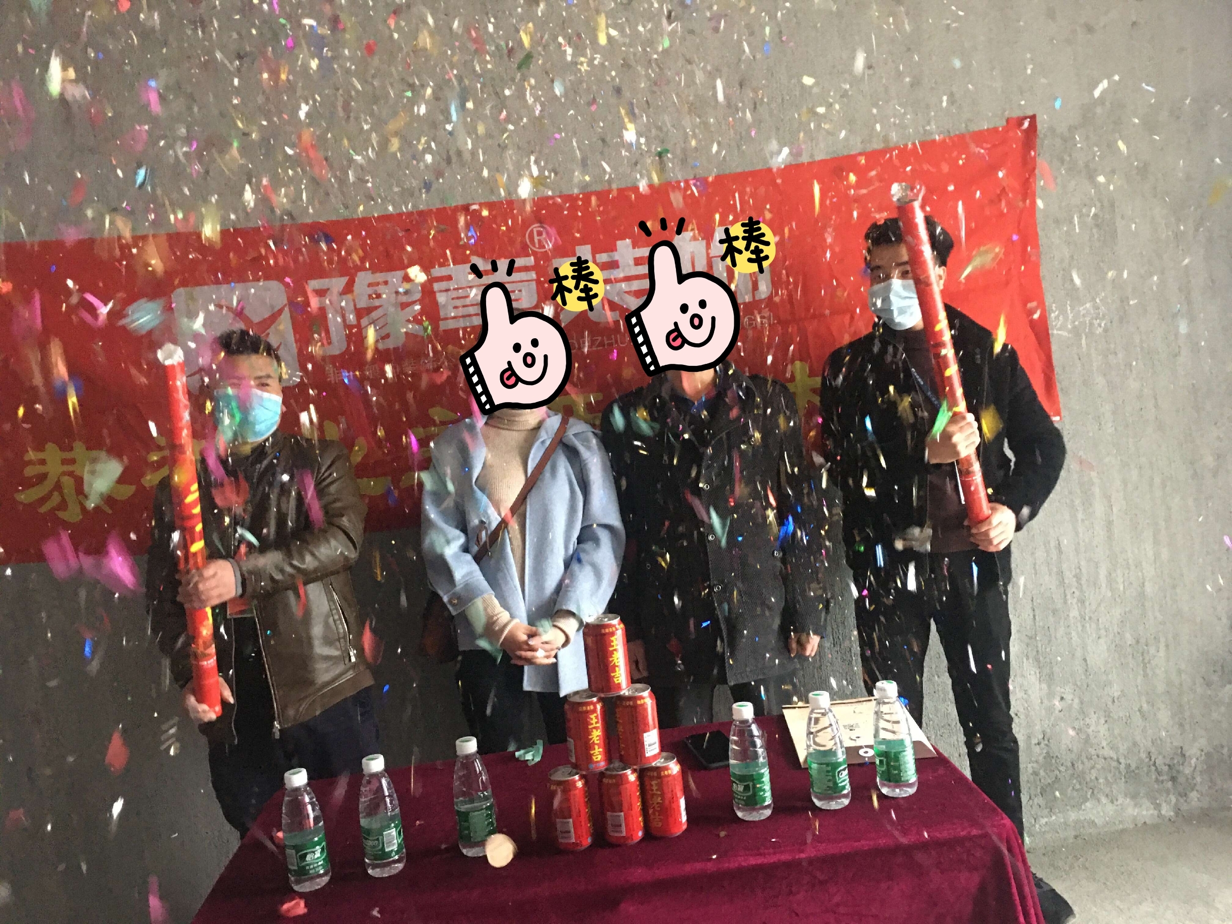 恭喜夢想天街李總愛家開工大吉！