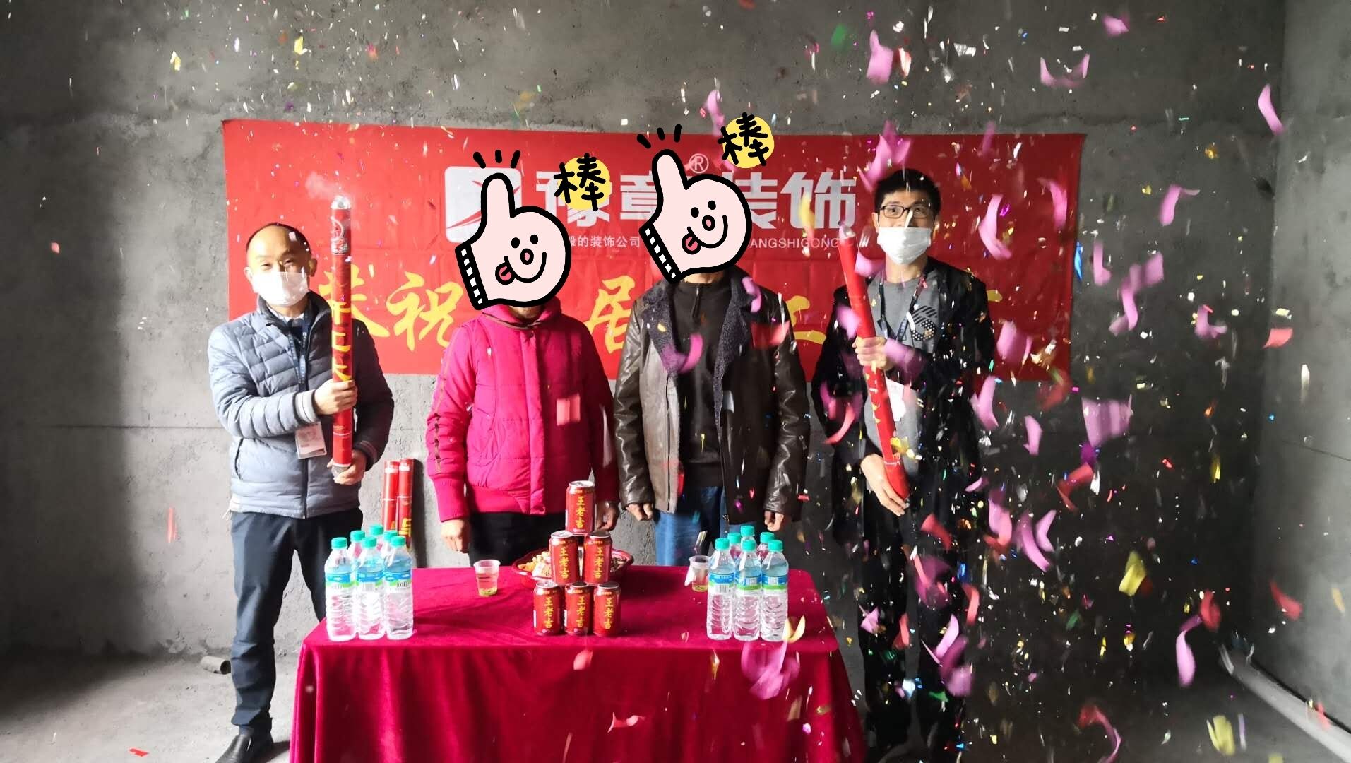 恭祝蘆溪自建房童總愛(ài)家開(kāi)工大吉?。? /></a></dt>
                                <dd>
                                    <h4>
                                        <a href=