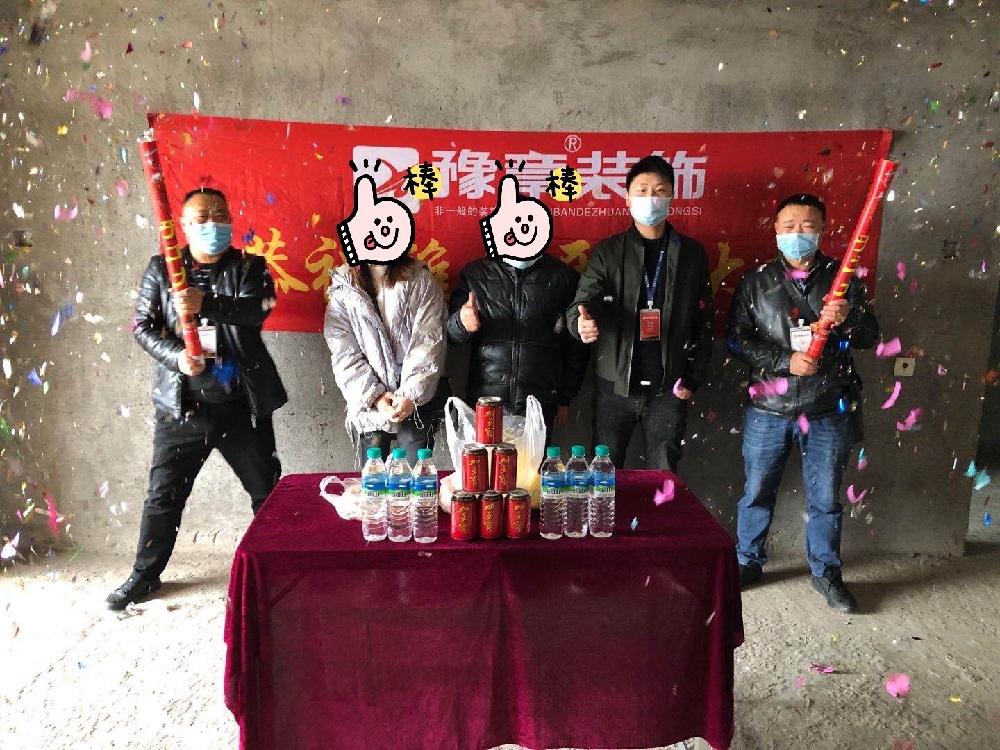 恭祝公園一號(hào)楊總、曾女士家開(kāi)工大吉??！