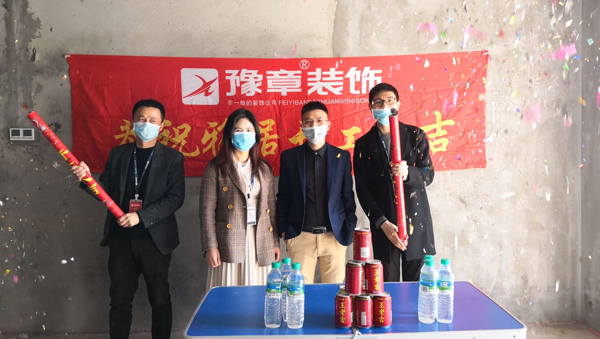 恭祝匯恒公務(wù)員小區(qū)鐘總愛(ài)家開(kāi)工大吉！！