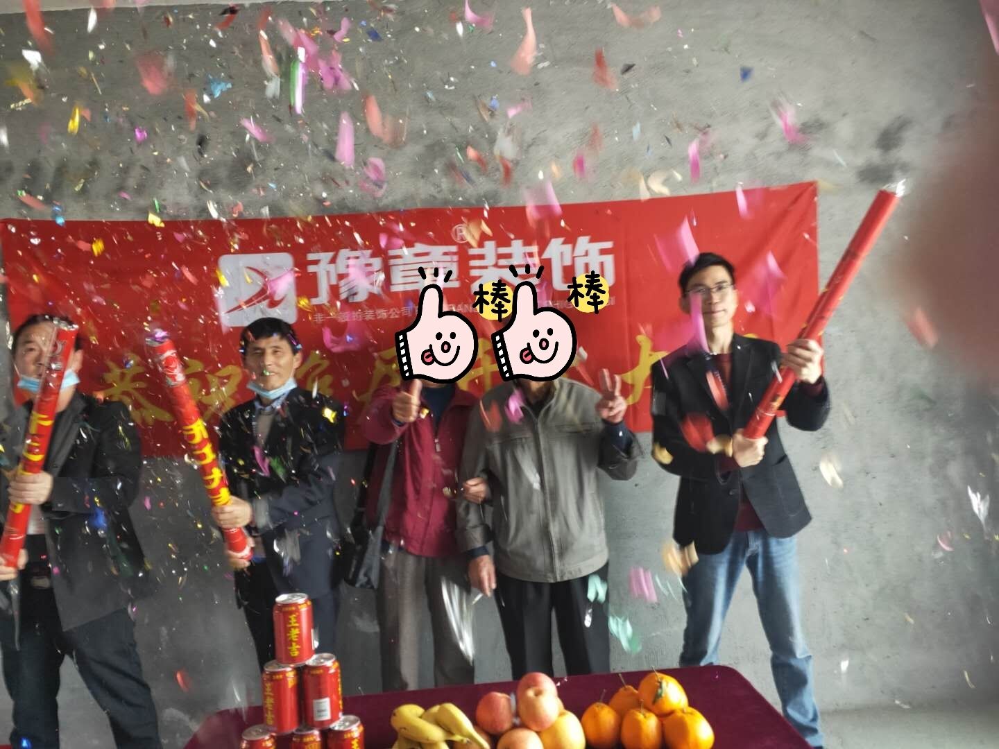 恭祝夢(mèng)想天街湯女士愛(ài)家開(kāi)工大吉！