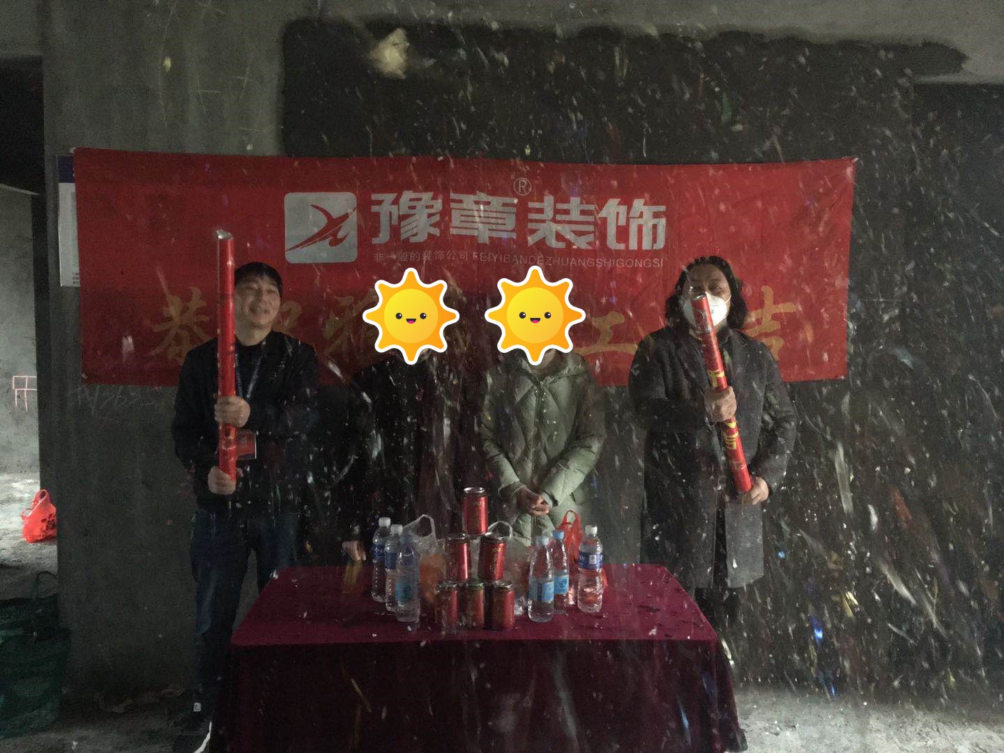 恭祝香格里黃老師愛家開工大吉！！