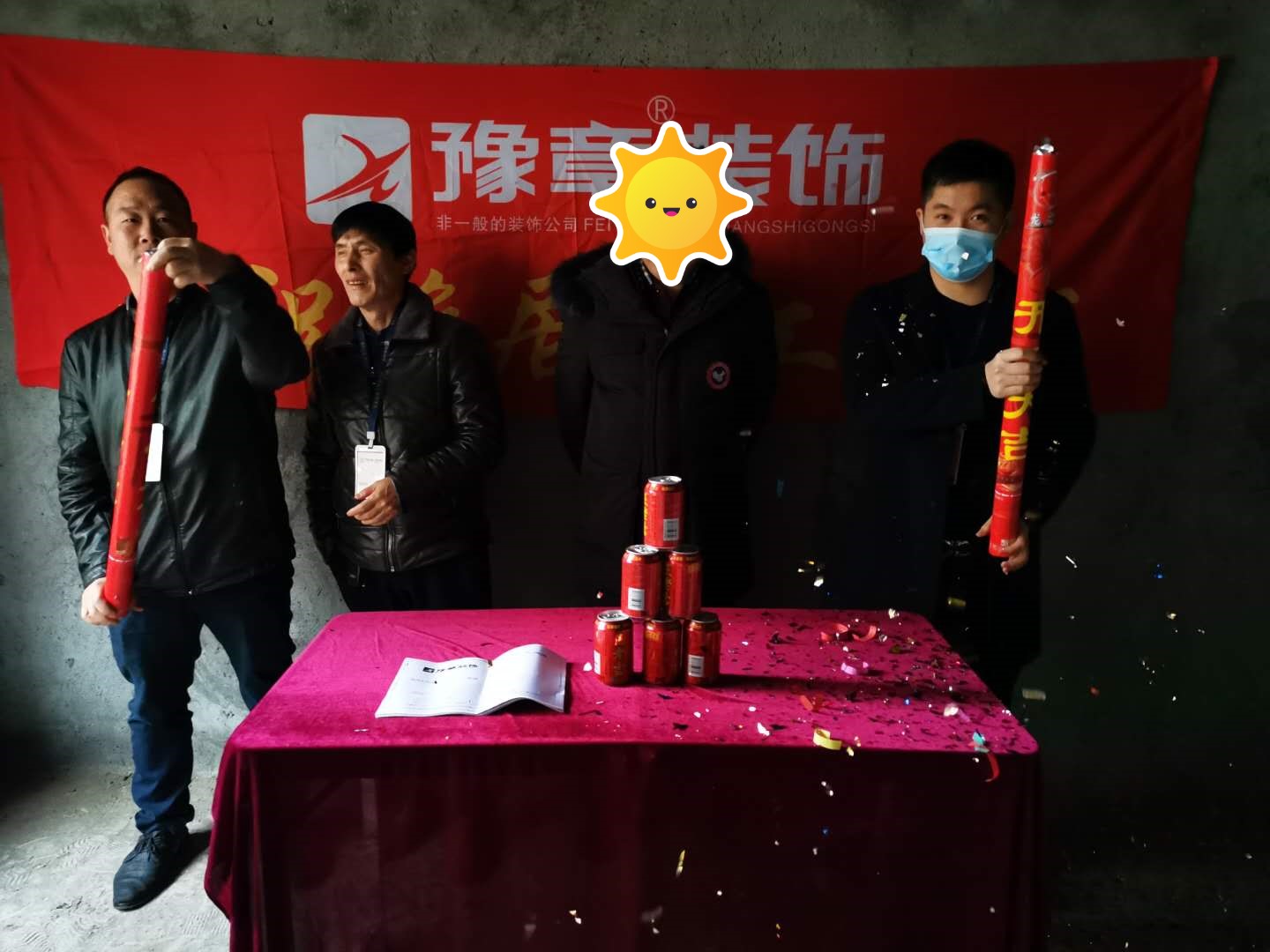 恭祝城南花園徐總愛家開工大吉??！