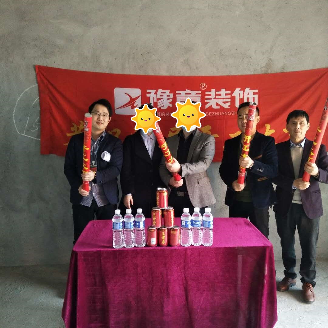 恭祝景泰園甘總開工大吉??！