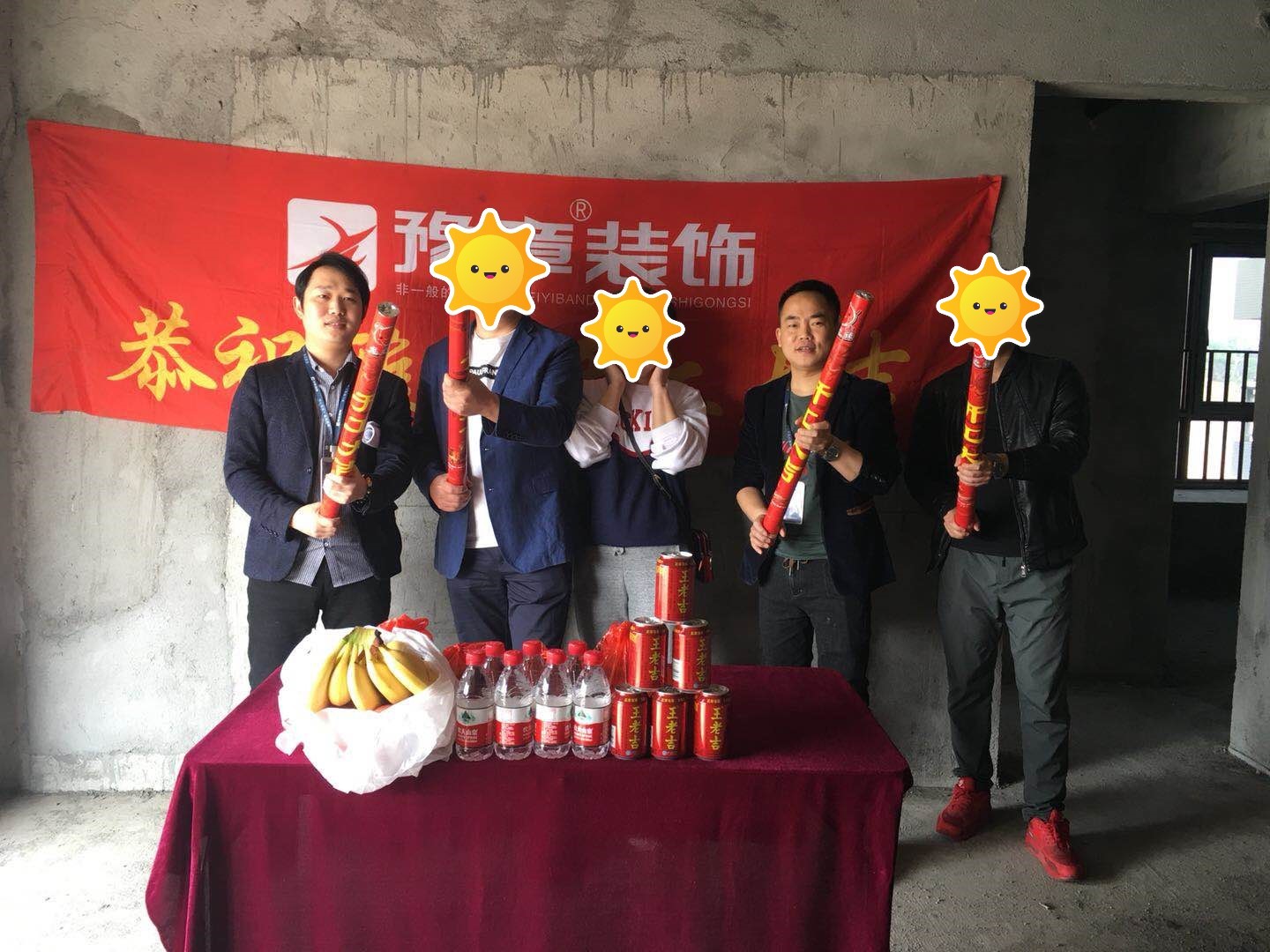 恭祝gtg匯恒肖總愛家開工大吉??！