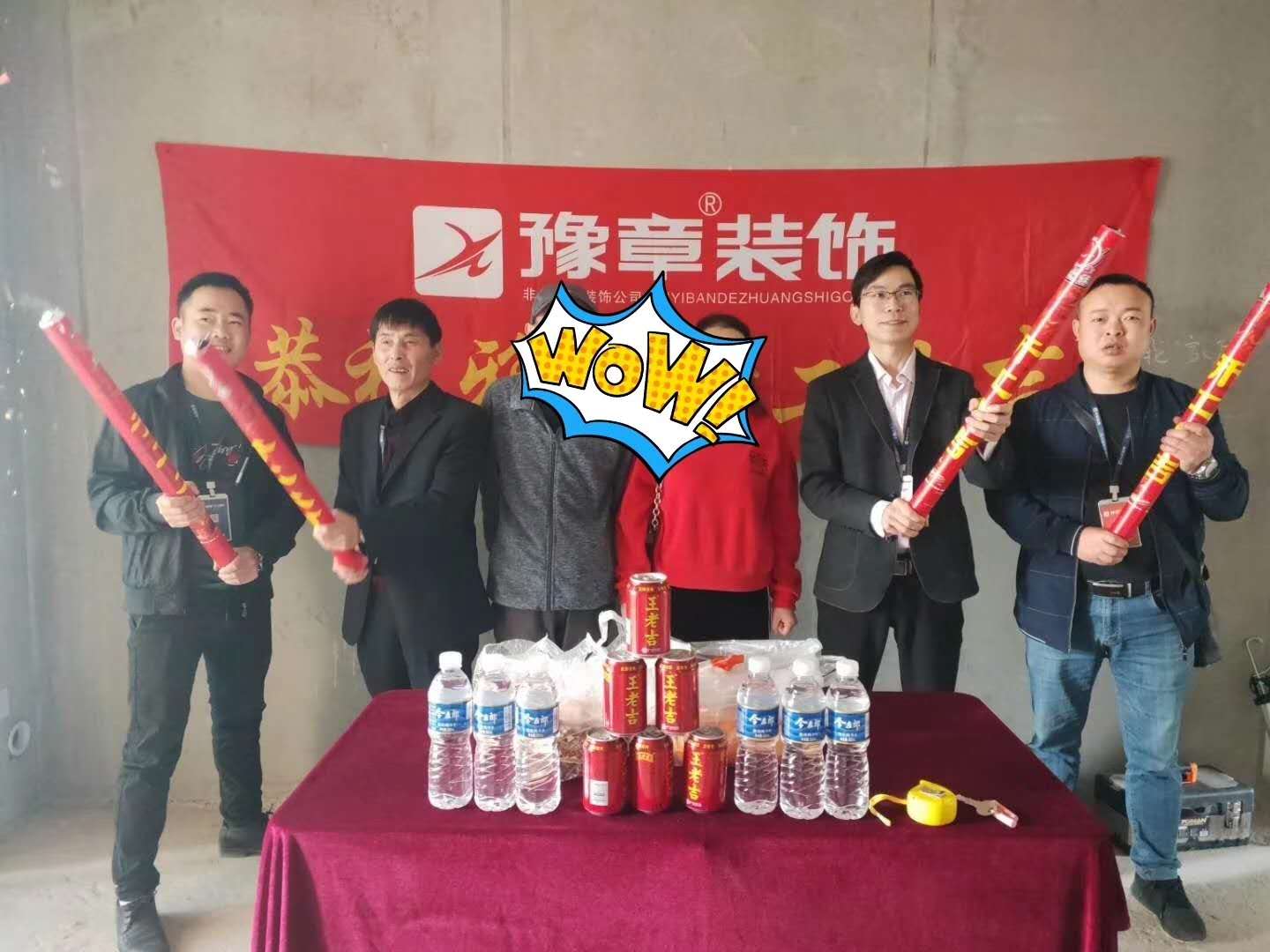 恭祝天璽灣陳總雅居開工大吉?。? /></a></dt>
                                <dd>
                                    <h4>
                                        <a href=