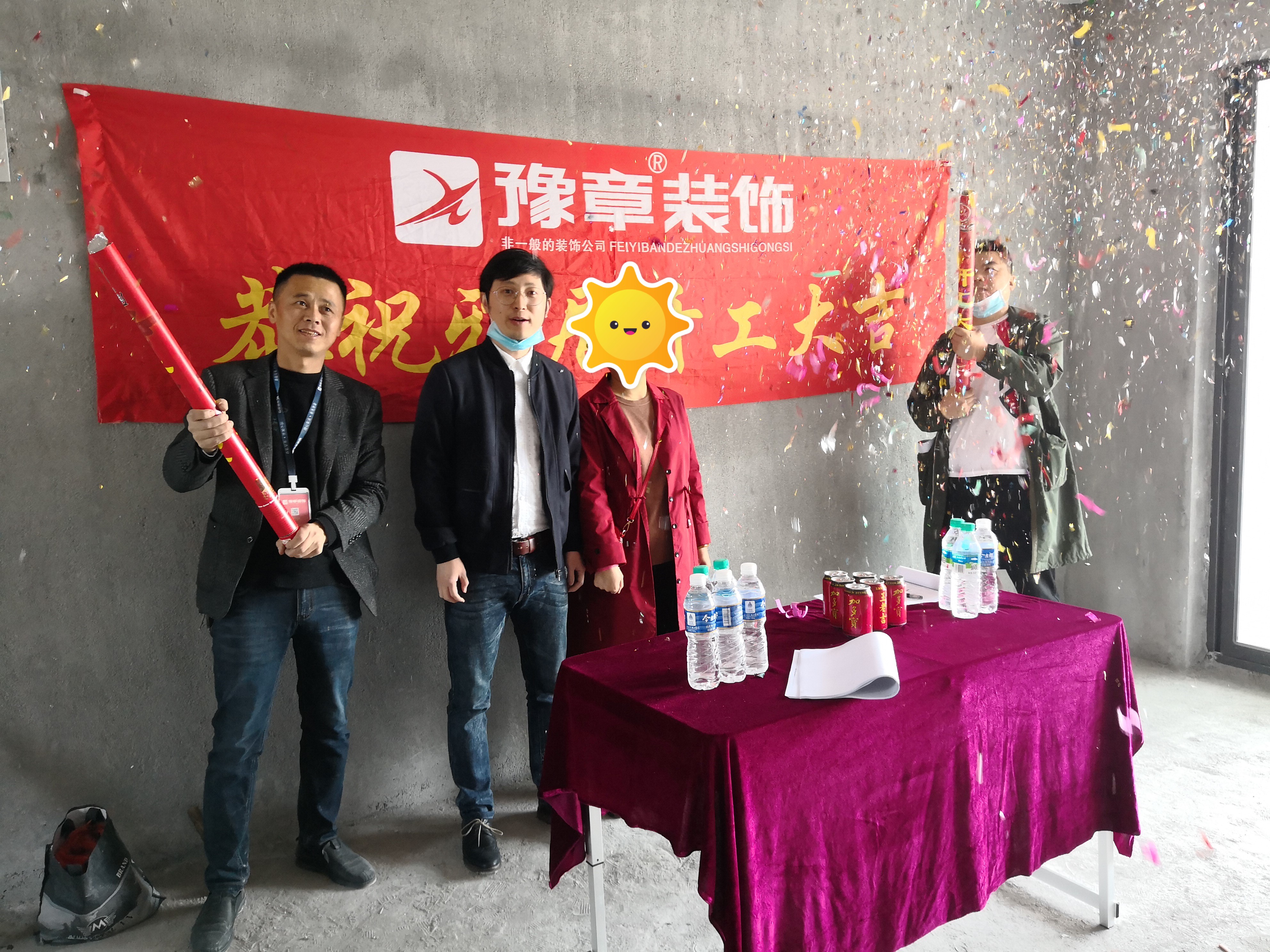 恭祝夢想天街黃總愛家開工大吉?。?！