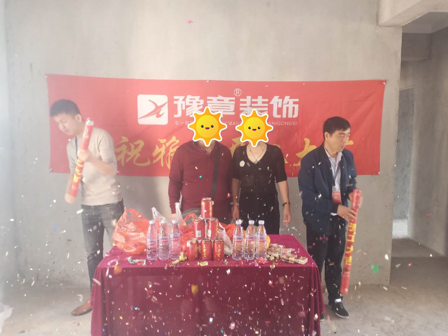 恭祝優(yōu)山美域蘭女士愛家開工大吉??！