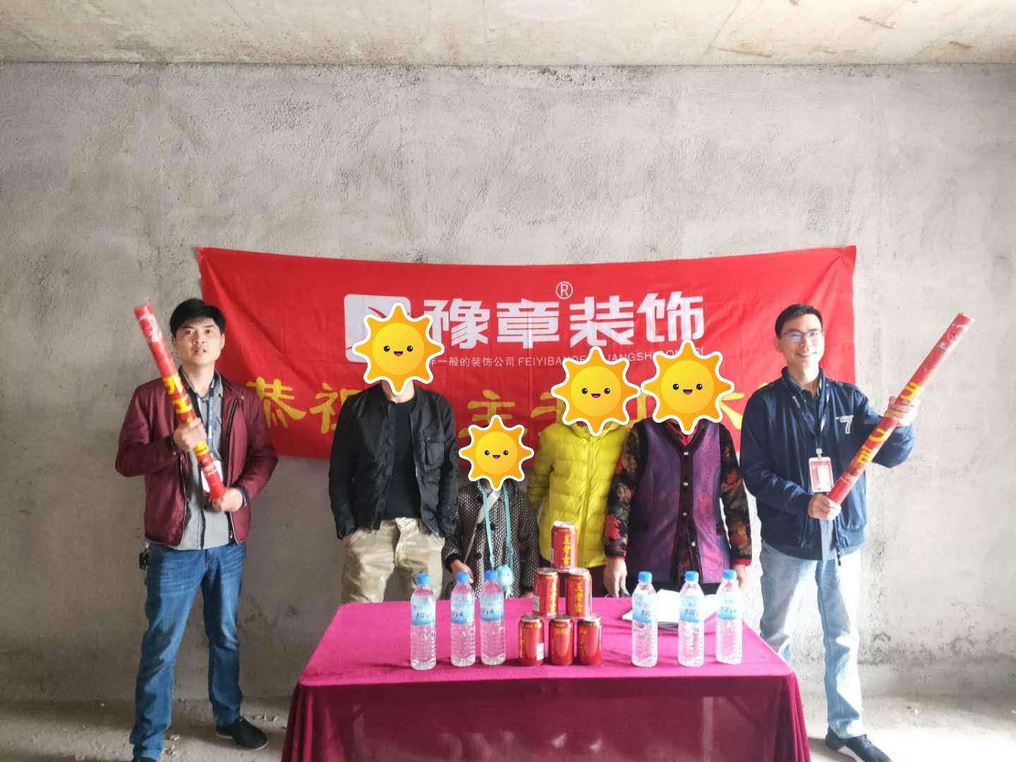 恭祝云程望族張總愛家開工大吉！！