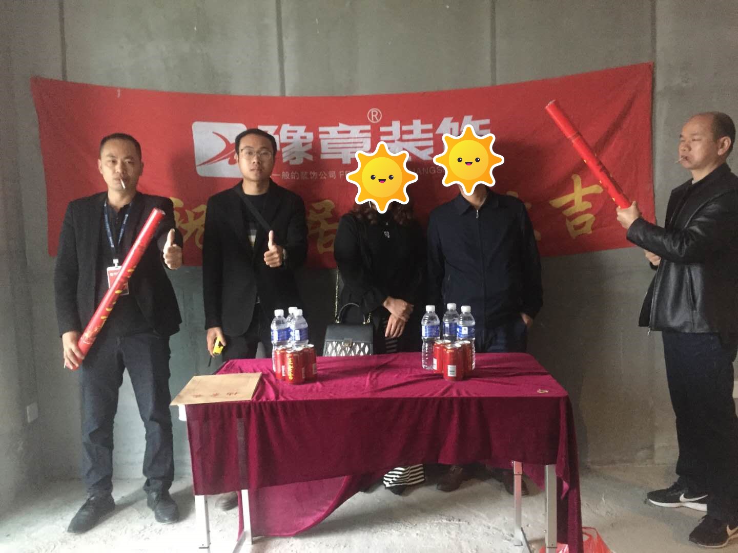 起恭祝吳美女愛家開工大吉??！