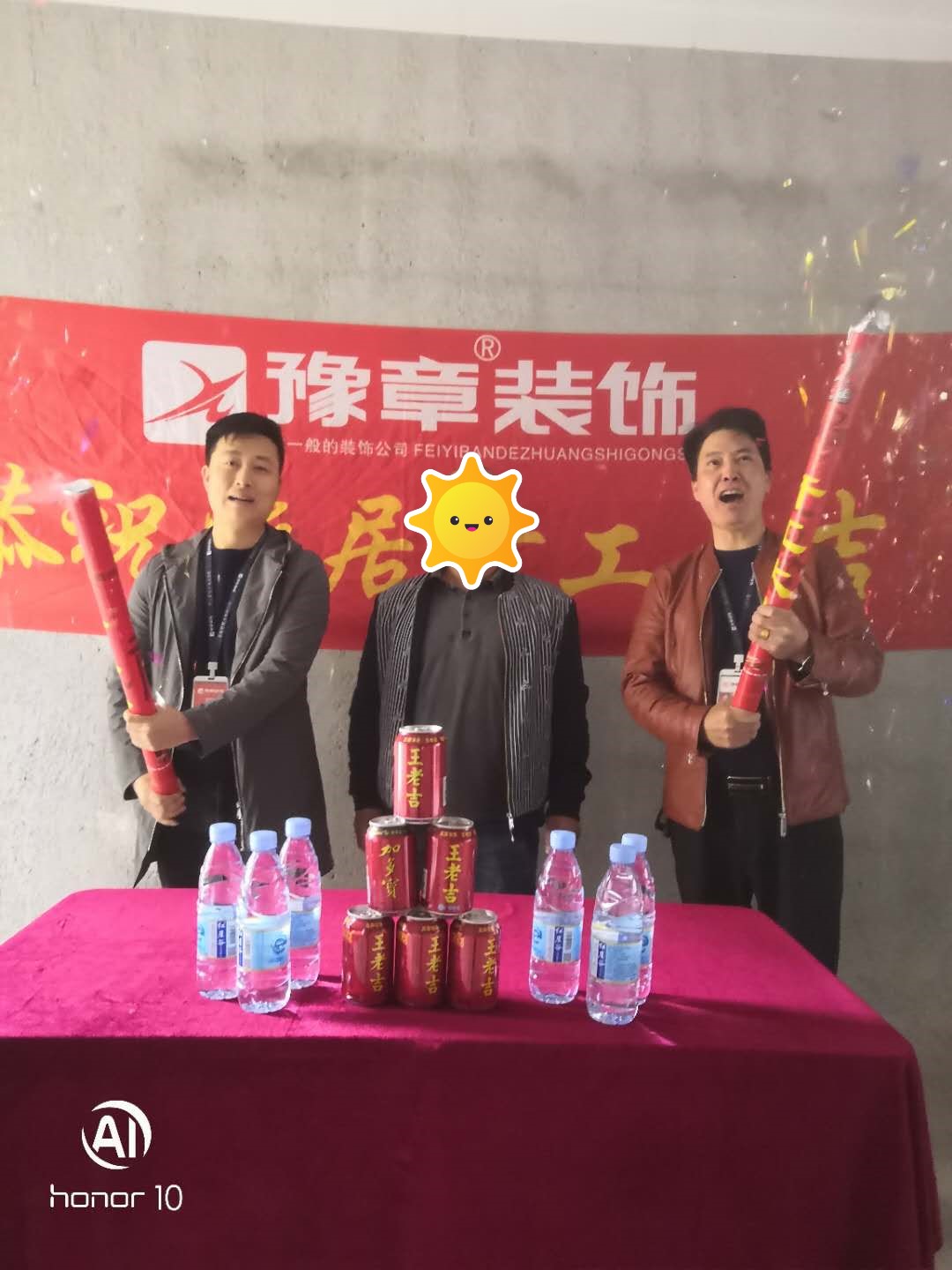 恭祝譽(yù)城鐘總愛家開工大吉！！