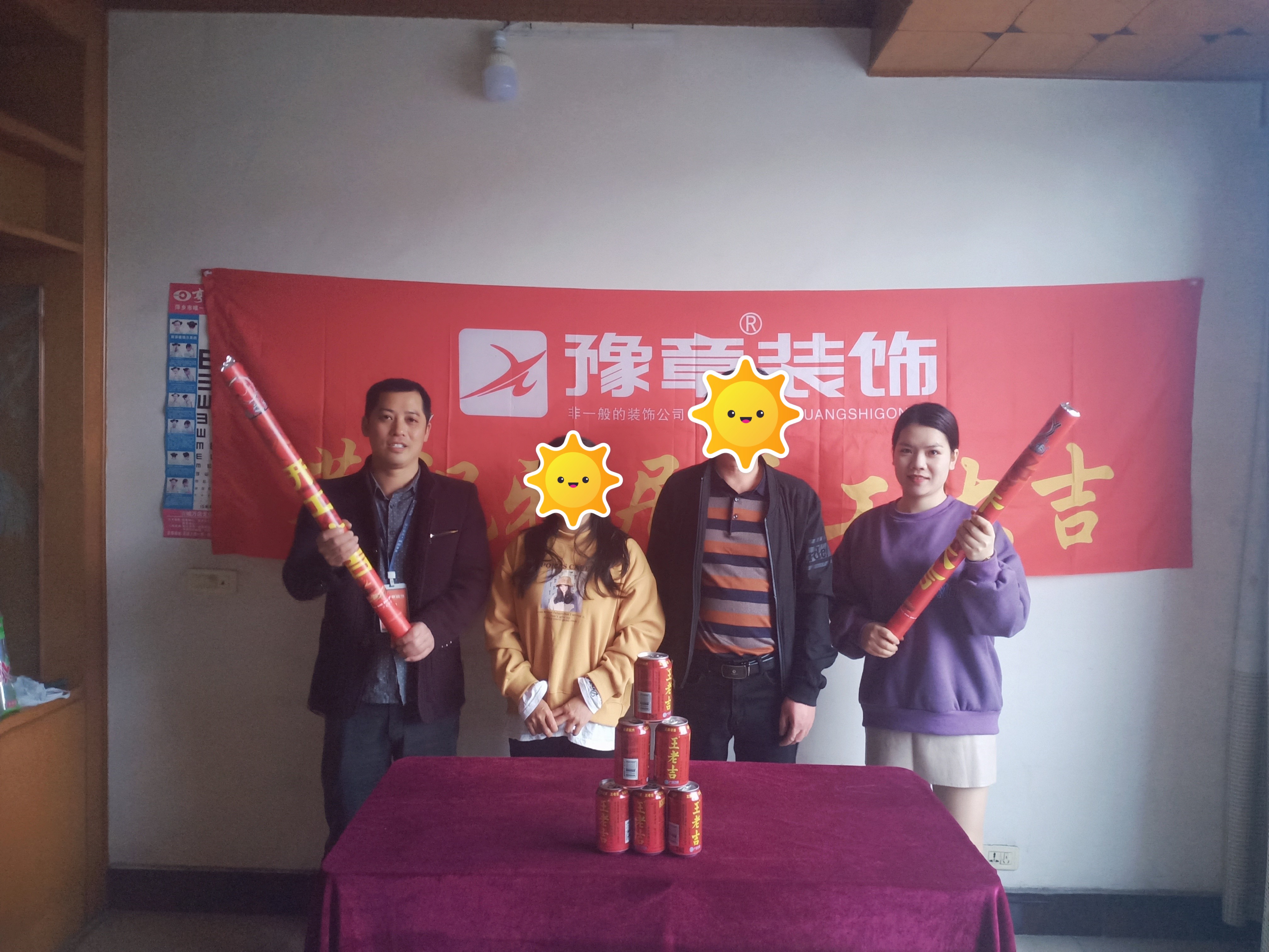 恭祝北橋橋頭陳總愛家開工大吉?。? /></a></dt>
                                <dd>
                                    <h4>
                                        <a href=