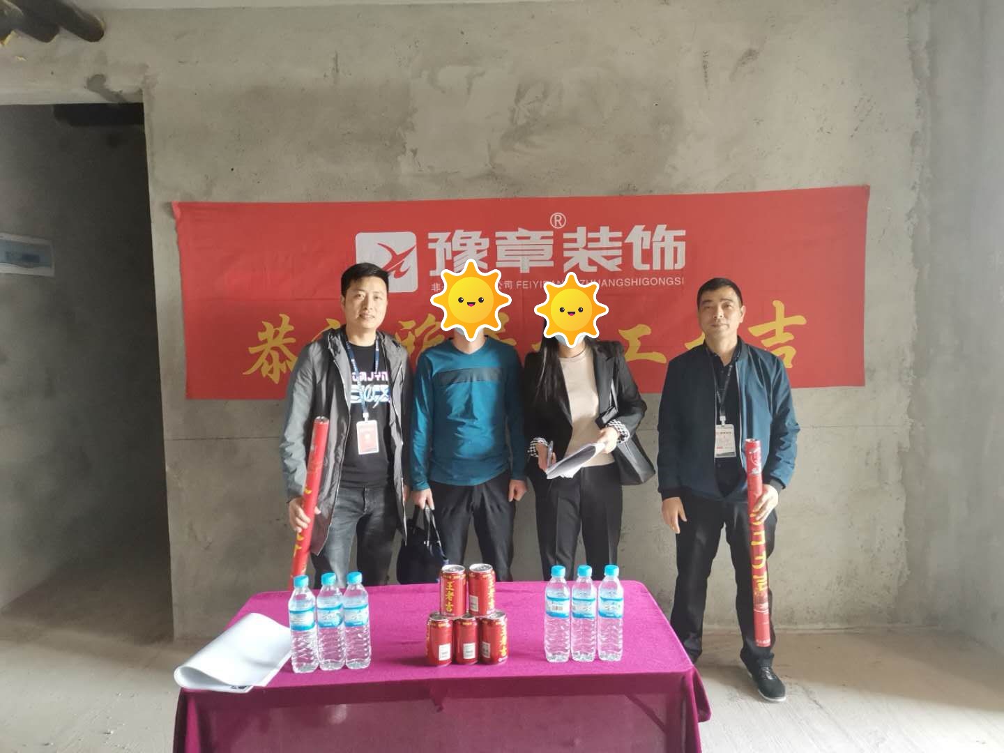 恭祝匯恒李總愛家開工大吉！！