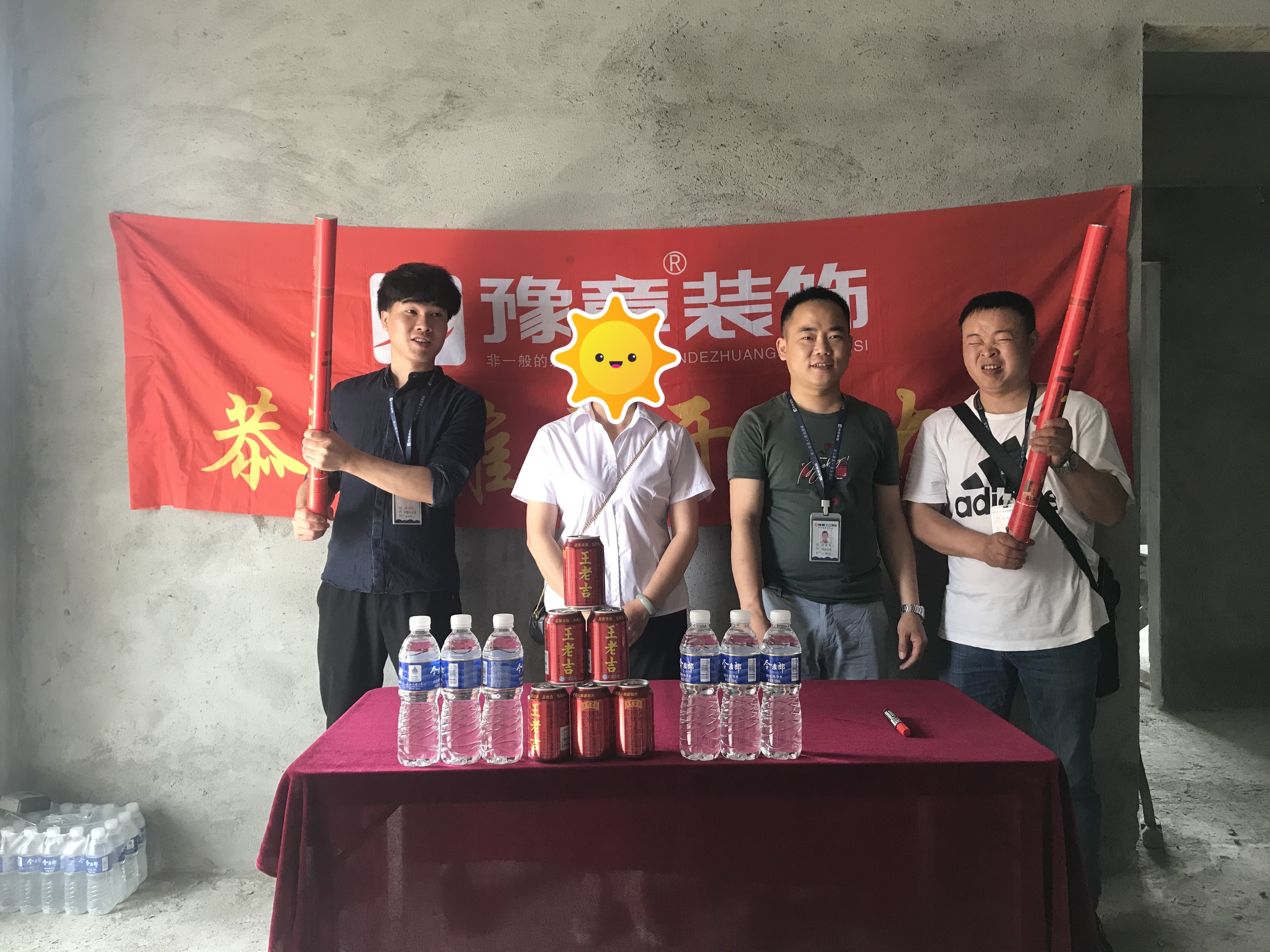 恭祝金典新城張女士愛家開工大吉??！