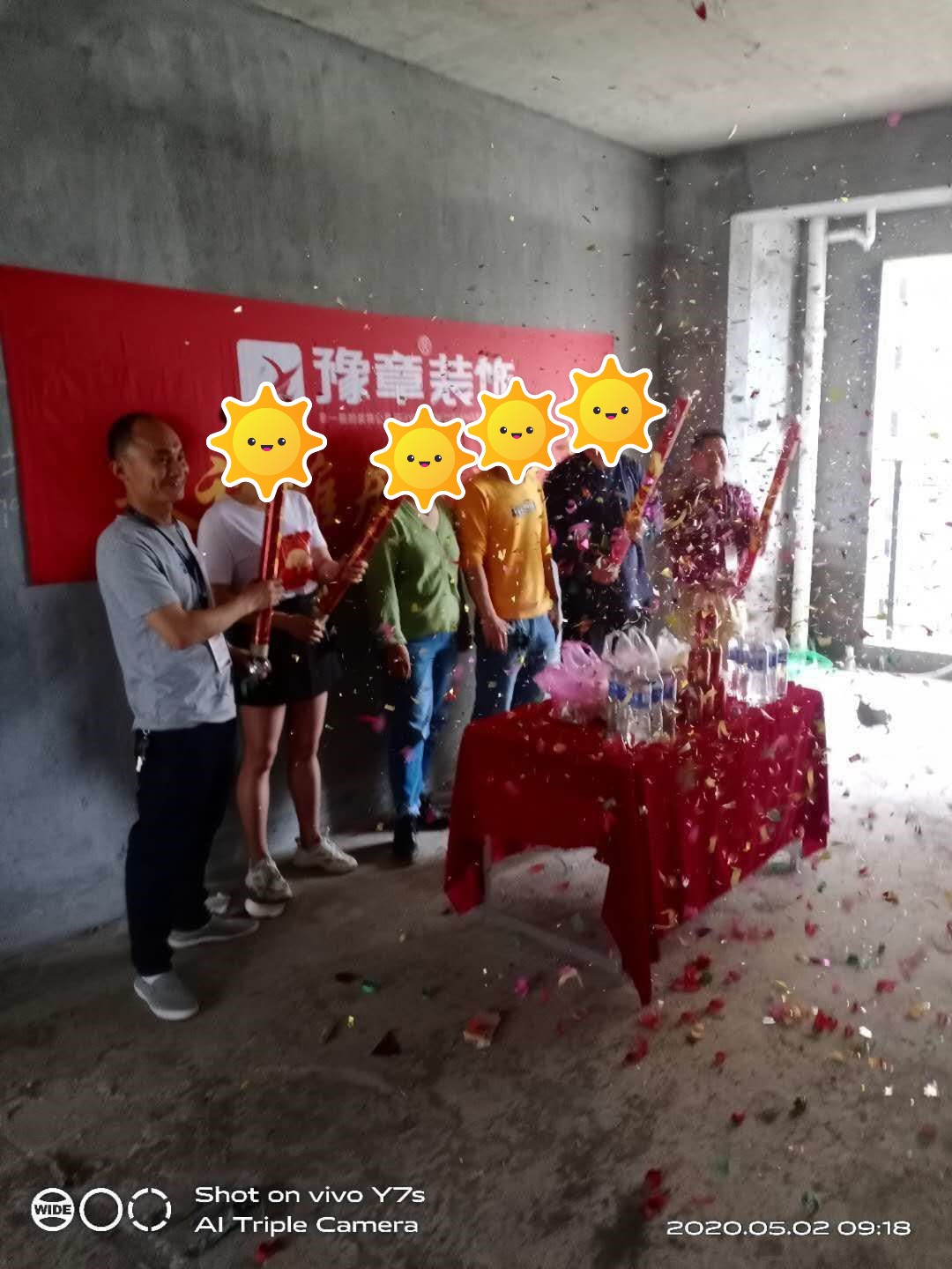 恭祝天悅城陳總愛家開工大吉??！