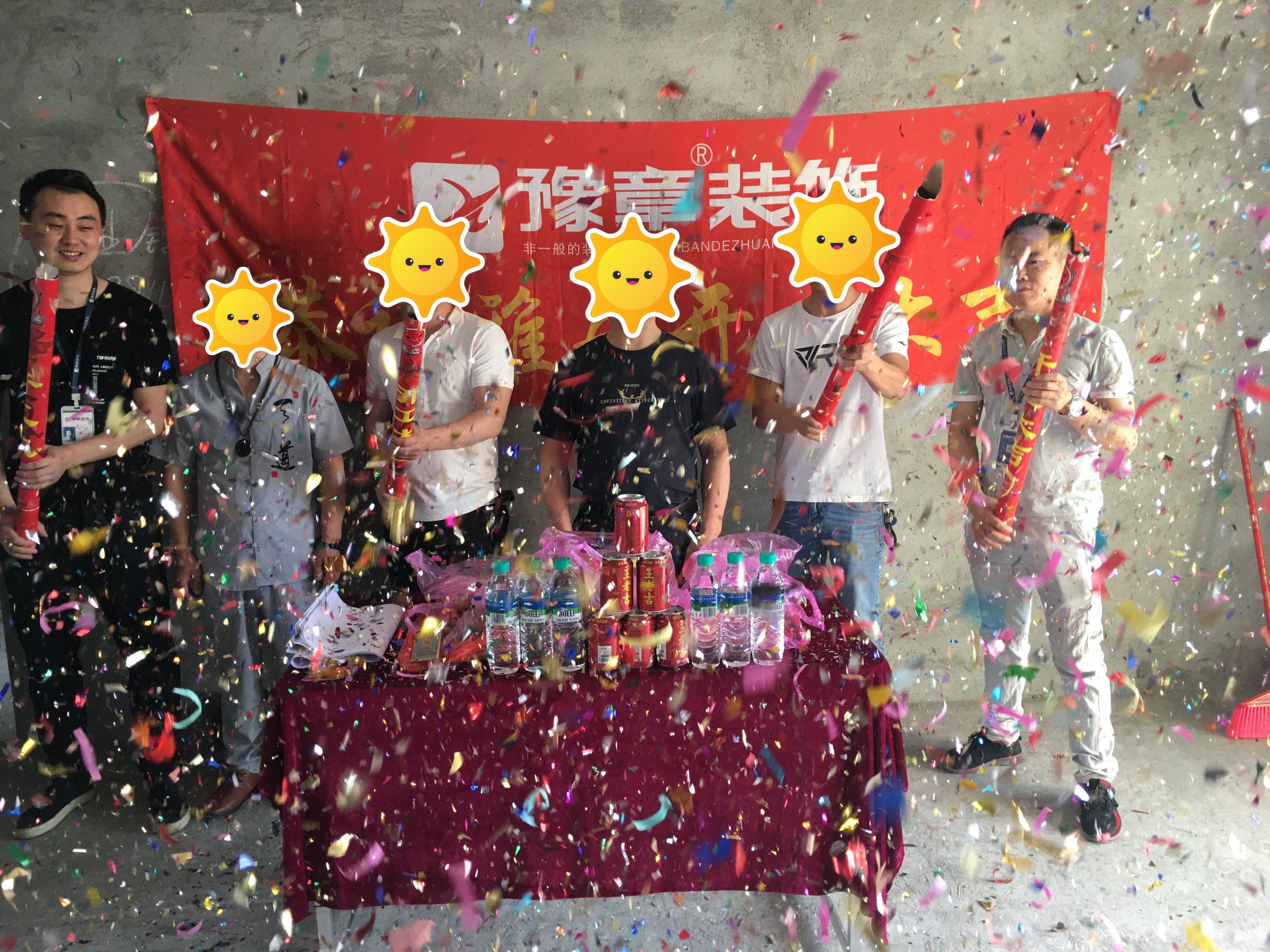 恭祝東方巴黎江總愛家開工大吉?。? /></a></dt>
                                <dd>
                                    <h4>
                                        <a href=