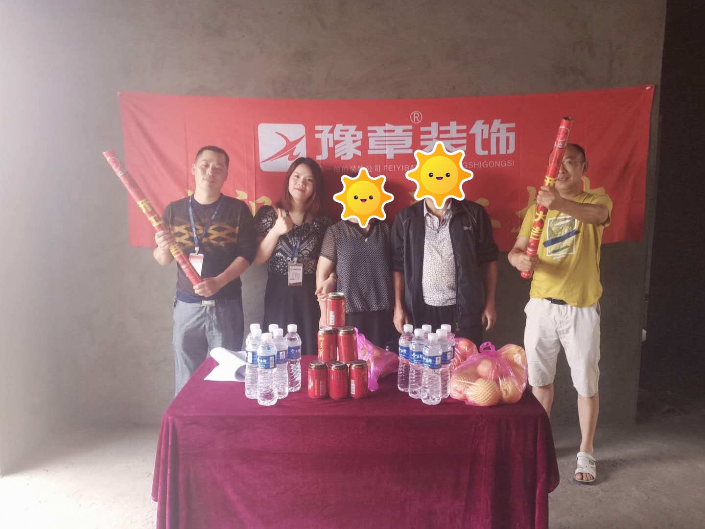 恭祝城南花園李總家開工大吉??！