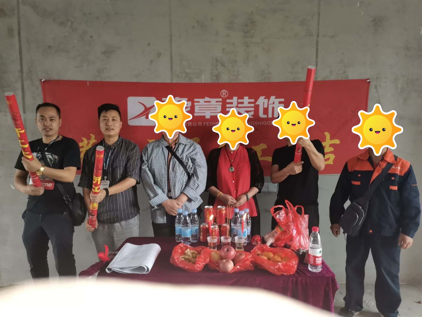 恭祝周總愛家開工大吉??！