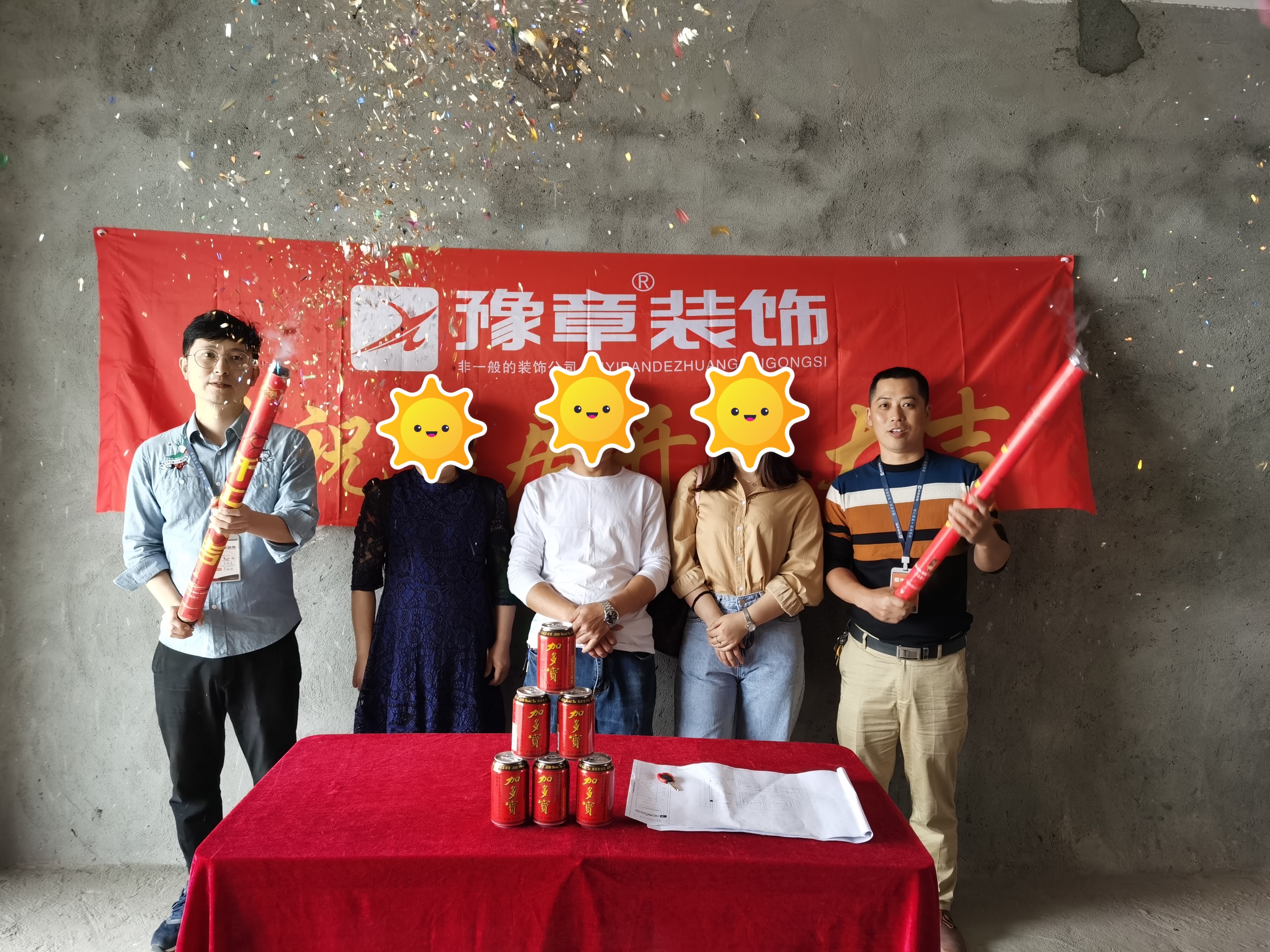 恭祝時代名城李總愛家開工大吉??！
