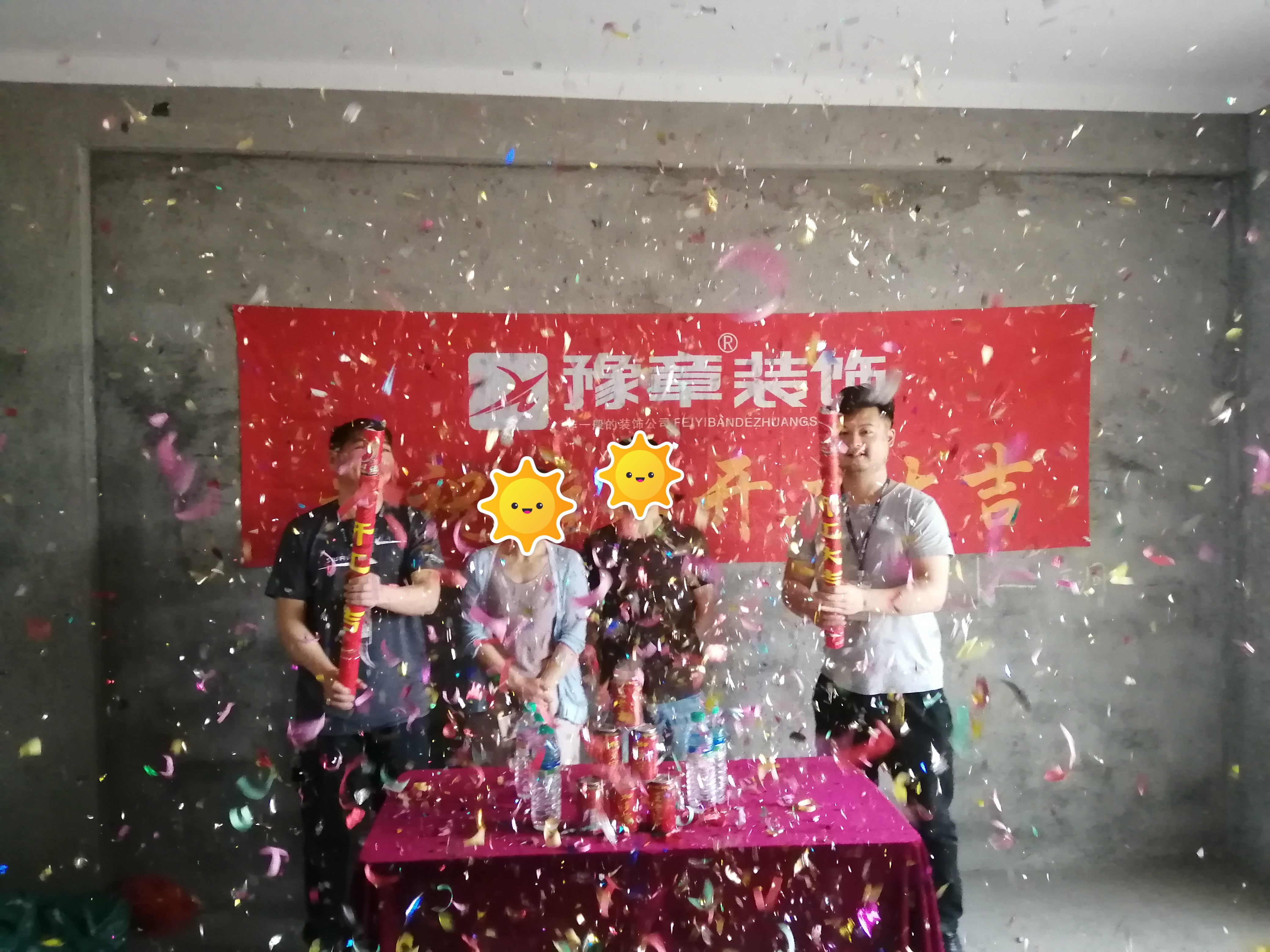 恭祝東方巴黎李姐家開工大吉！！