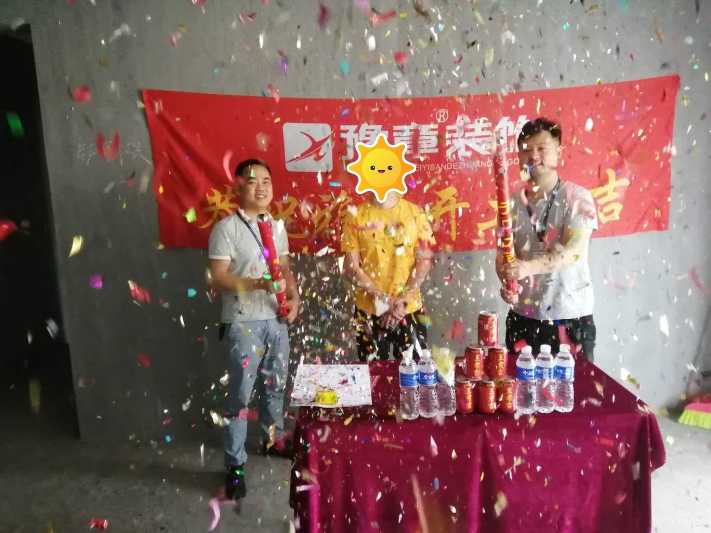 恭祝夢想天街羅總愛家開工大吉??！