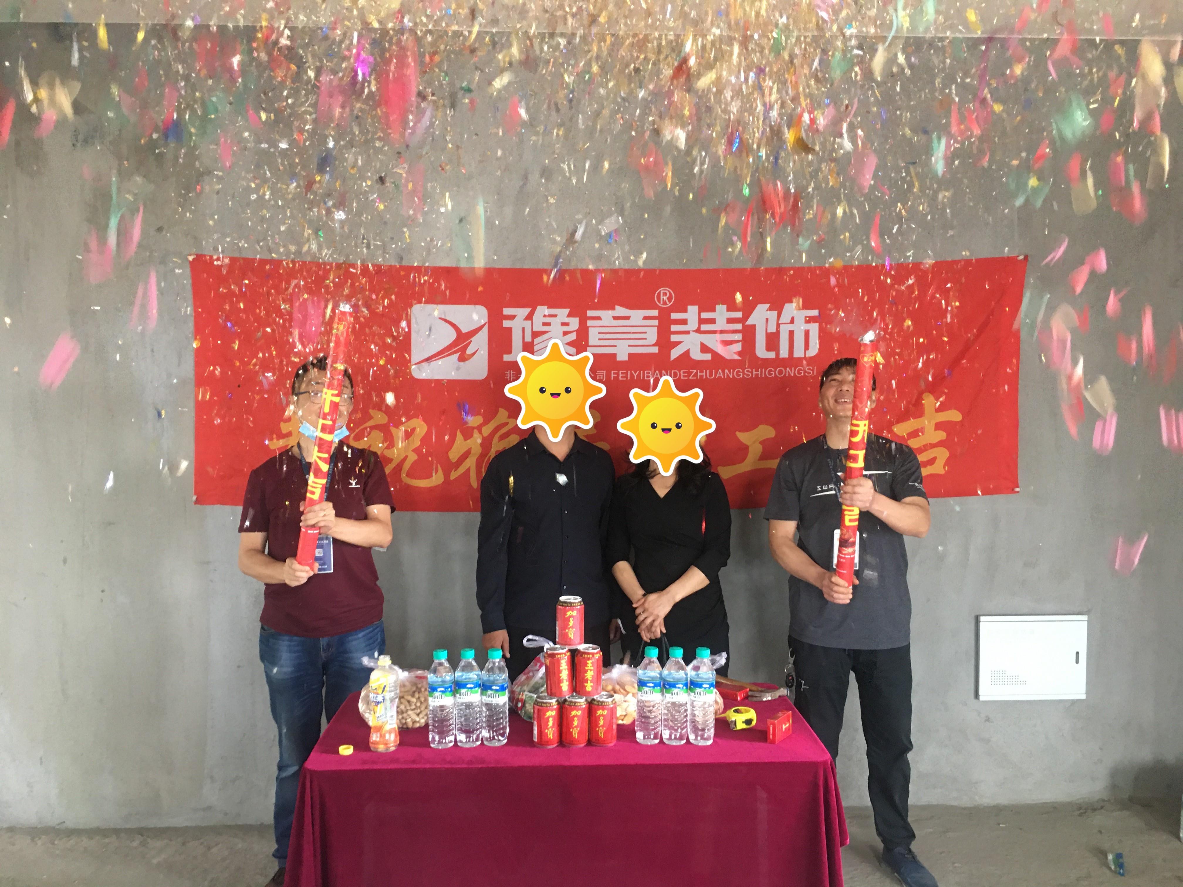 恭祝香格里程女士愛家開工大吉?。? /></a></dt>
                                <dd>
                                    <h4>
                                        <a href=