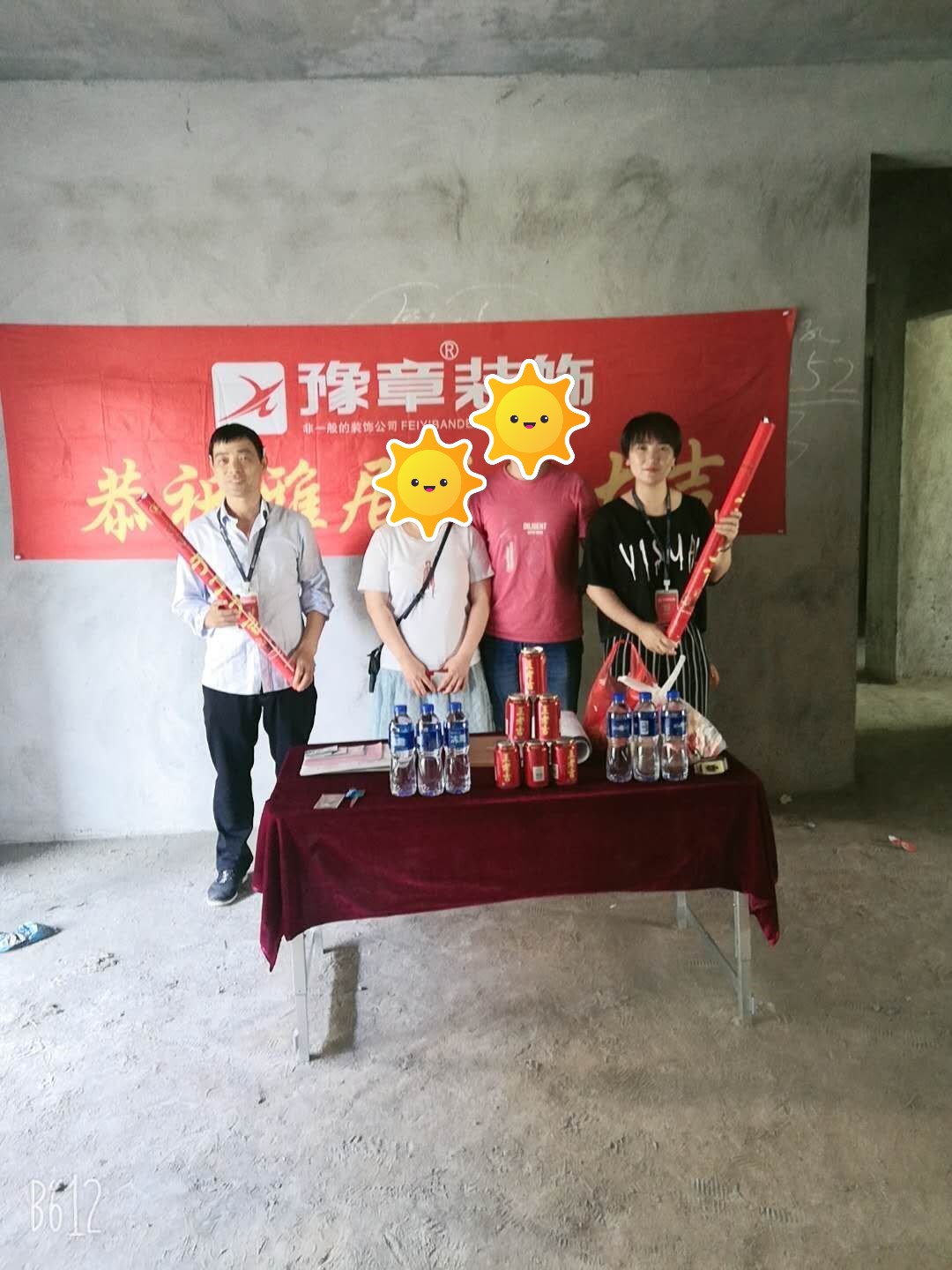 恭祝雍華庭李總愛家開工大吉??！