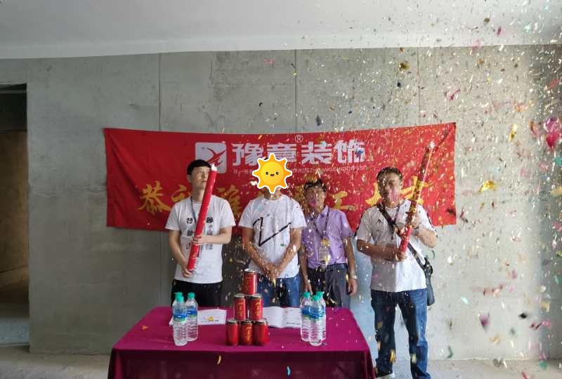 恭祝天璽灣涂總愛家開工大吉?。? /></a></dt>
                                <dd>
                                    <h4>
                                        <a href=