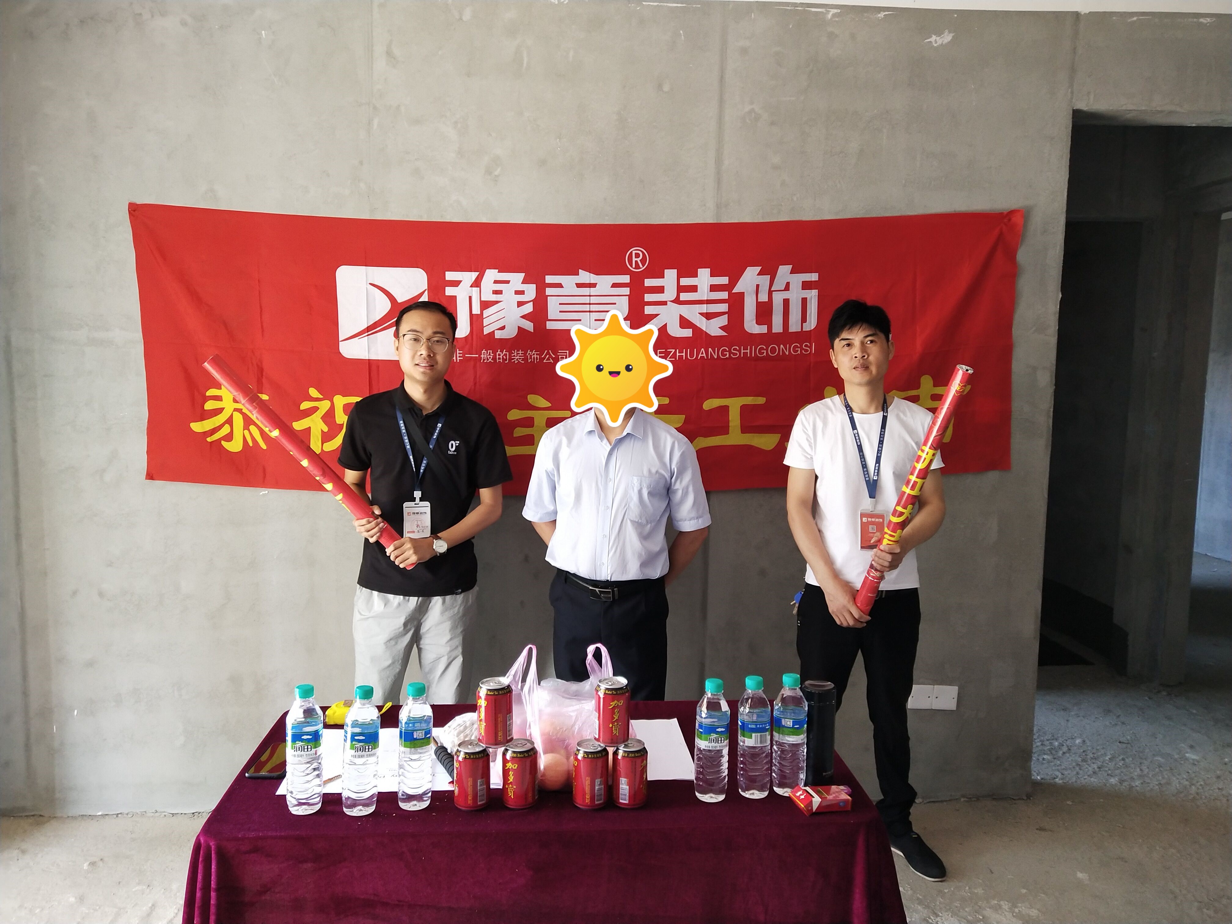 恭祝天璽灣巫總愛家開工大吉??！