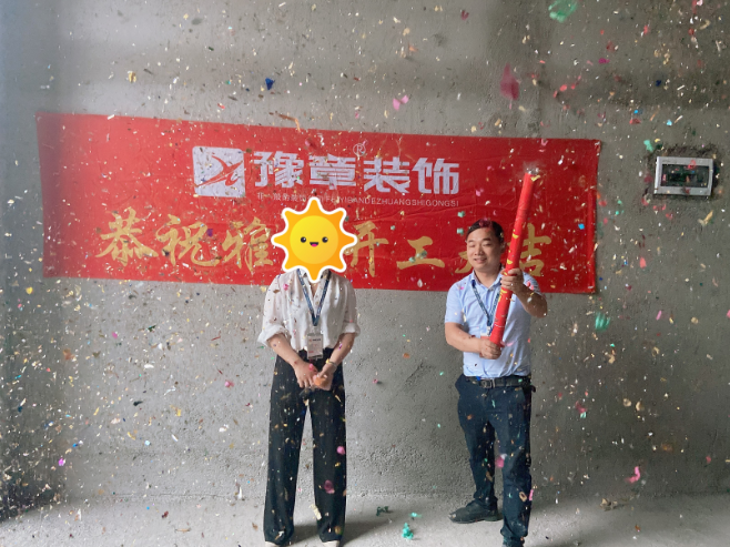恭祝紅星美凱龍張女士愛(ài)家開(kāi)工大吉??！