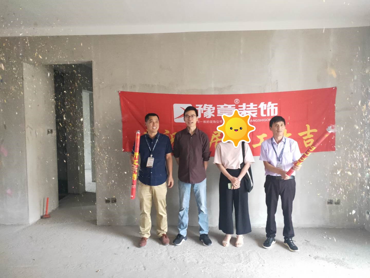 恭祝天璽灣朱總愛家開工大吉!!