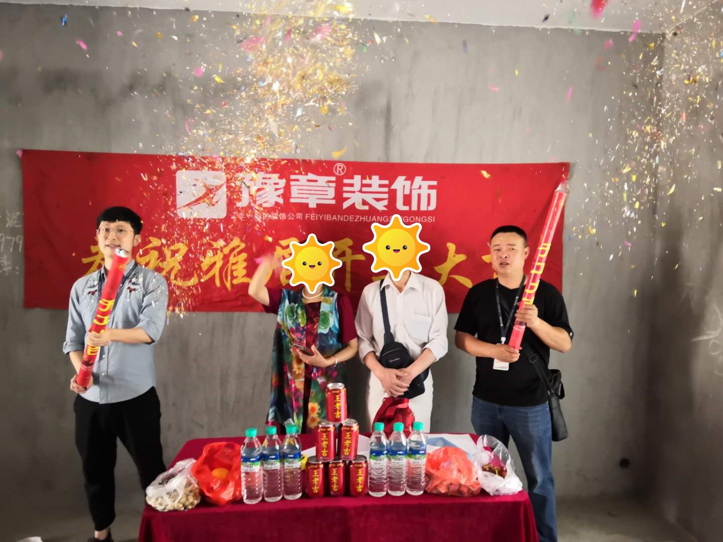 恭祝夢想天街鄧總愛家開工大吉??！