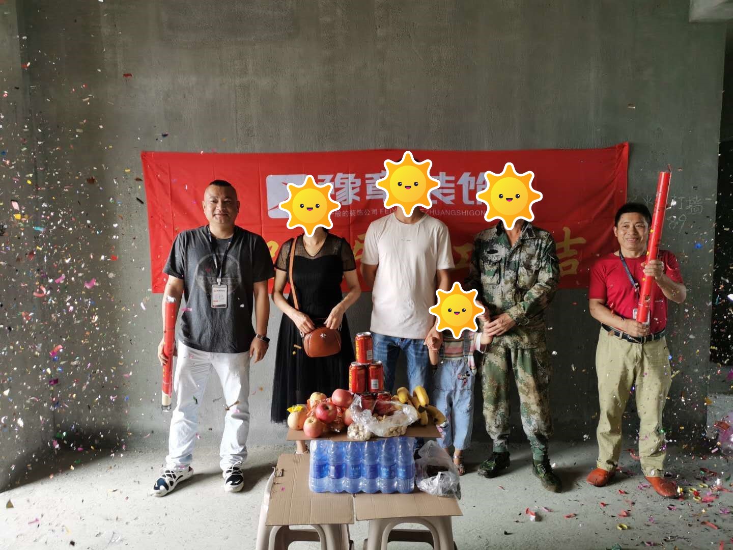 恭祝公園1號曾總愛家開工大吉??！