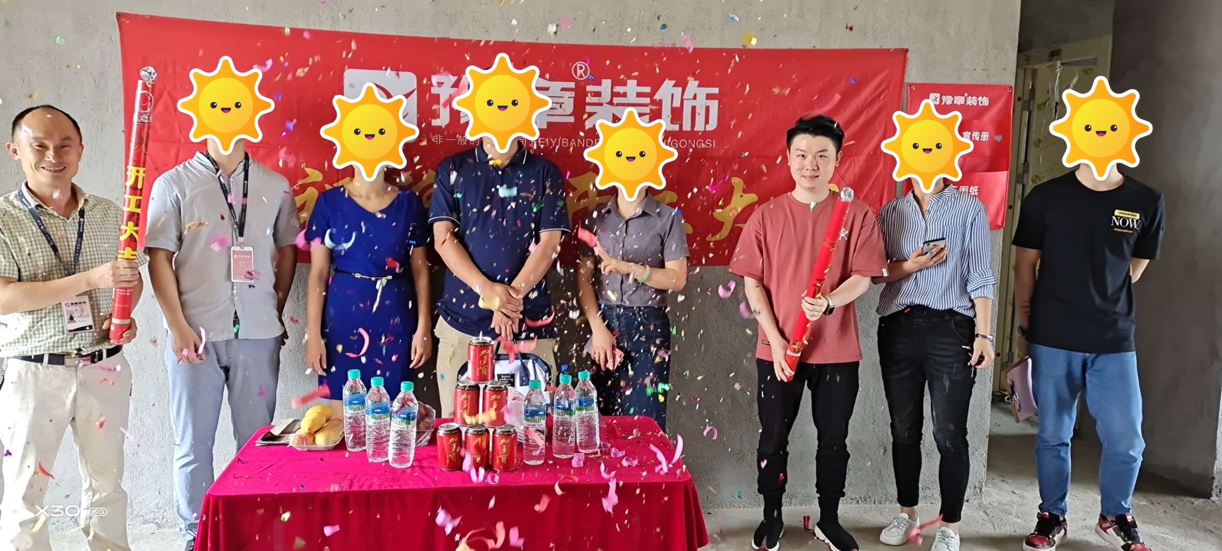 恭祝天悅城易總愛家開工大吉??！