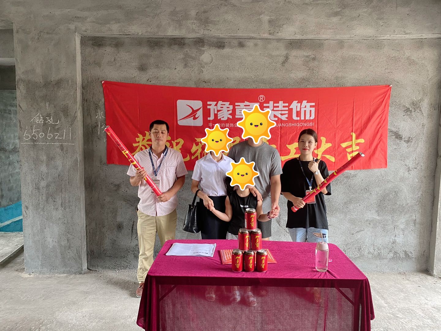 恭祝東方嘉園閻總愛家開工大吉！！