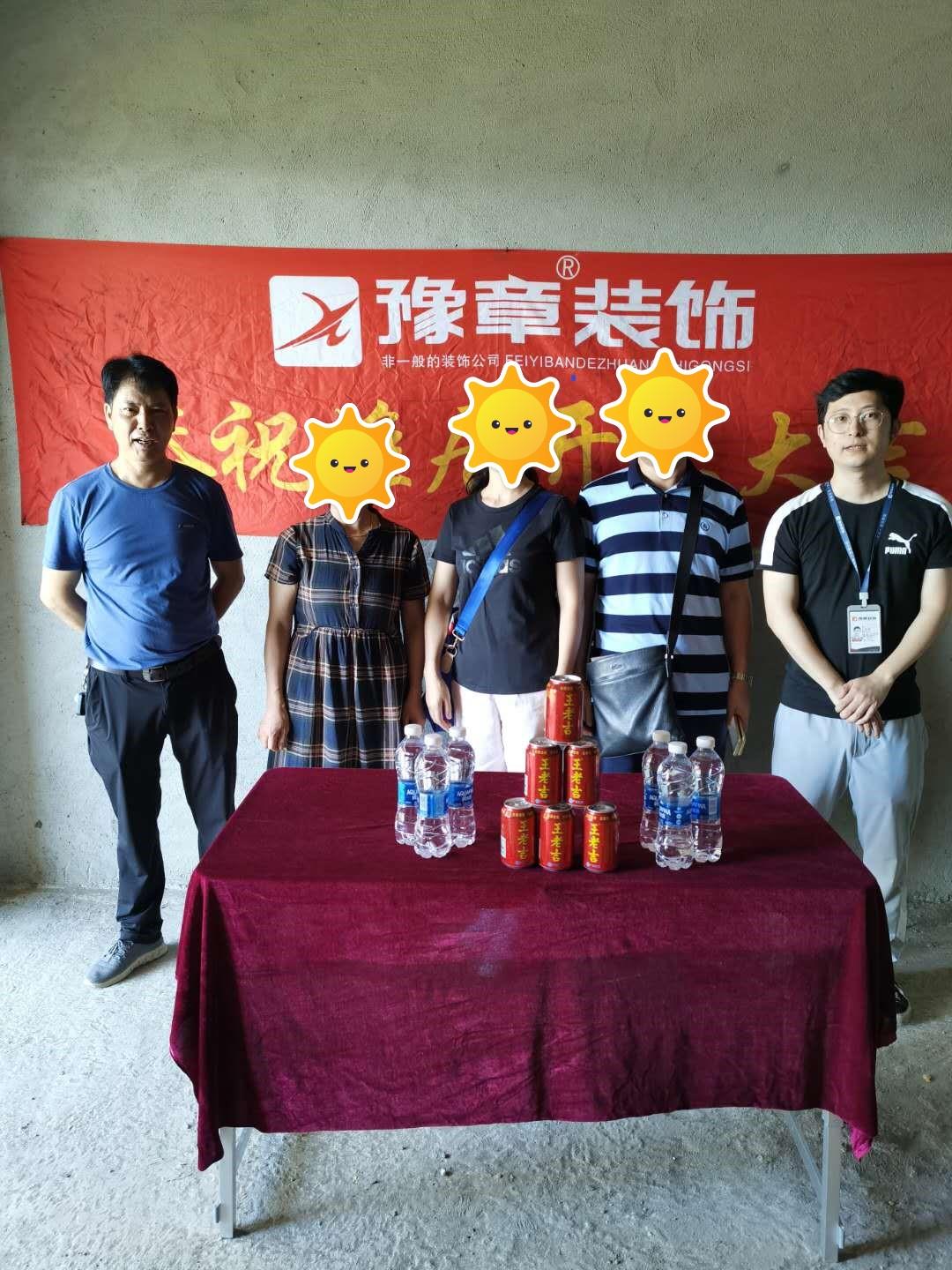 恭祝公園一號鐘女士愛家開工大吉?。? /></a></dt>
                                <dd>
                                    <h4>
                                        <a href=