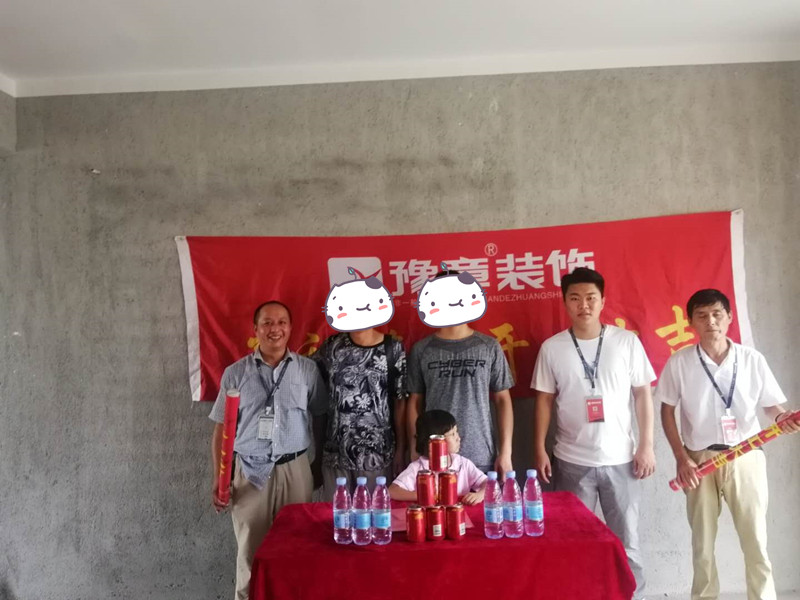 恭祝譽(yù)城謝總愛家開工大吉?。? /></a></dt>
                                <dd>
                                    <h4>
                                        <a href=