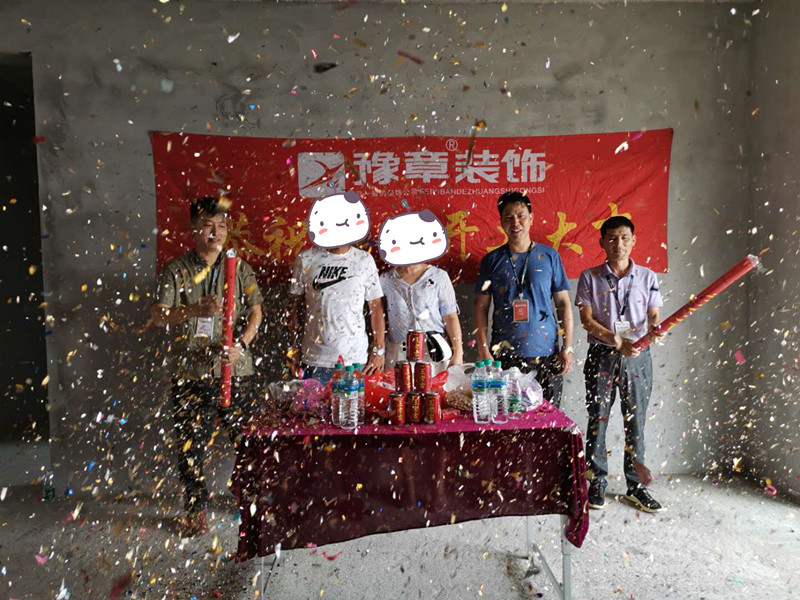 恭祝月湖山莊易總愛家開工大吉??！
