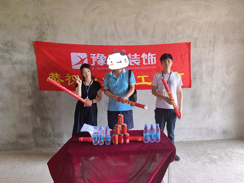 恭祝云城望族劉總愛(ài)家開(kāi)工大吉?。? /></a></dt>
                                <dd>
                                    <h4>
                                        <a href=