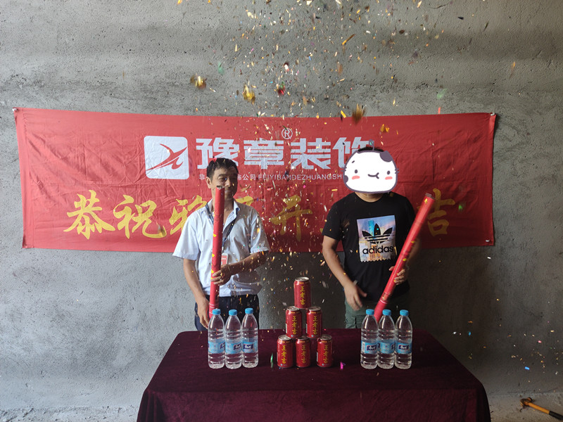 恭祝佳禾凌總愛(ài)家開(kāi)工大吉??！