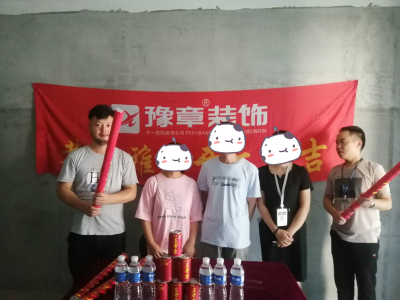 恭祝天璽灣易總愛(ài)家開(kāi)工大吉！！