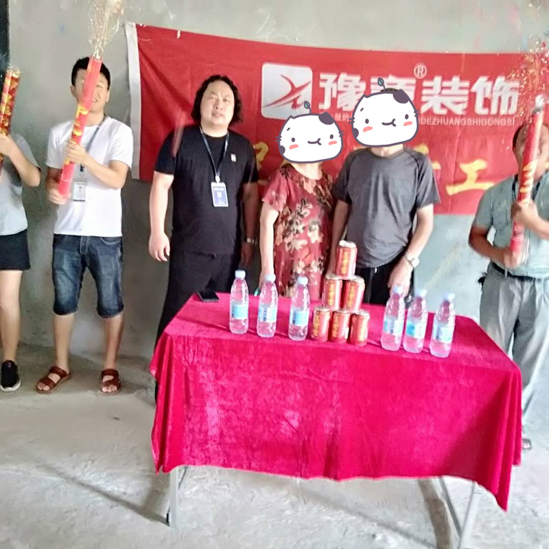恭祝景泰園孫總愛家開工大吉！！