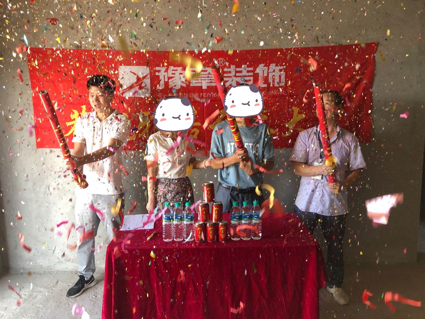 恭祝城市森鄰李總愛家開工大吉??！