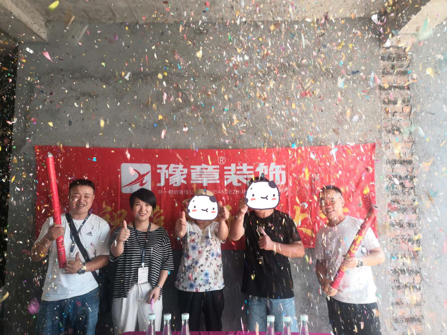 恭祝麻山劉總愛家開工大吉??！