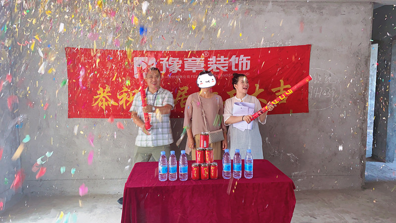 恭祝東方巴黎甘女士愛家開工大吉??！