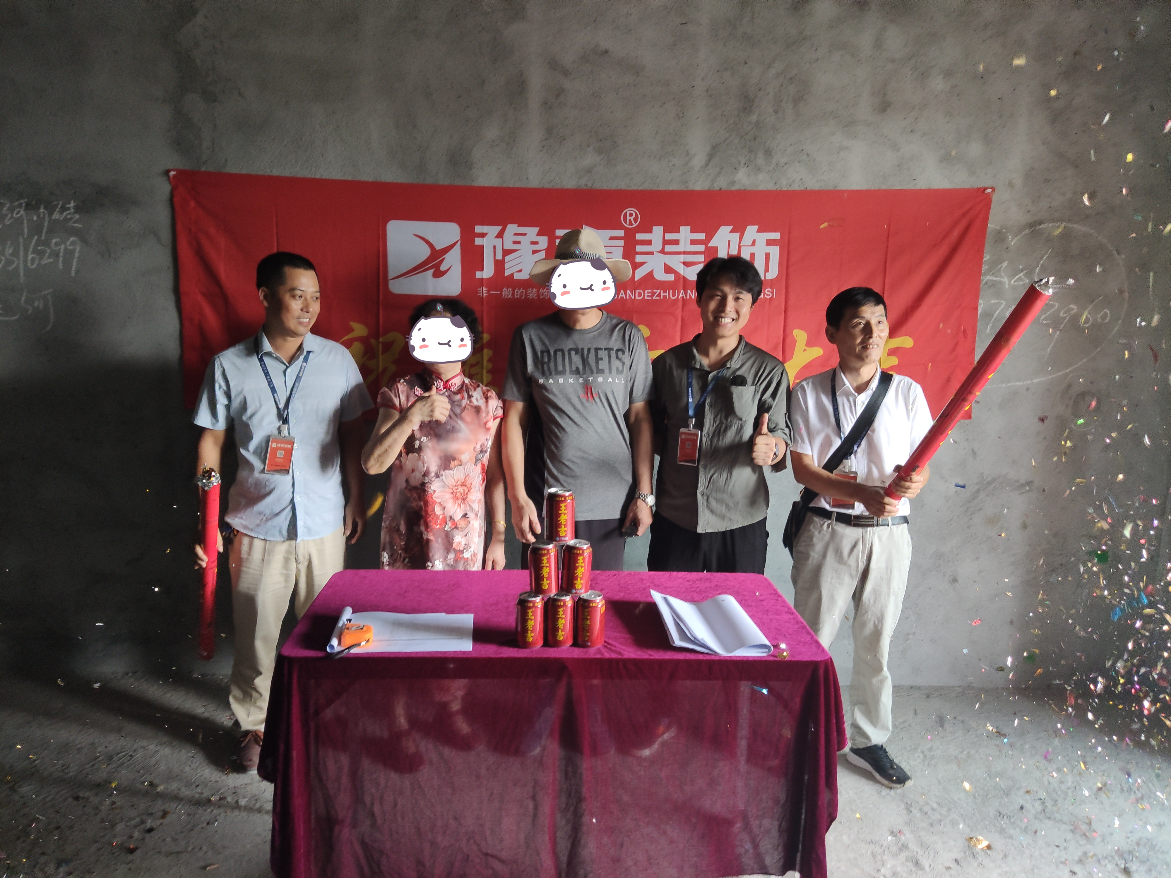 恭祝景泰園陸總愛家開工大吉??！