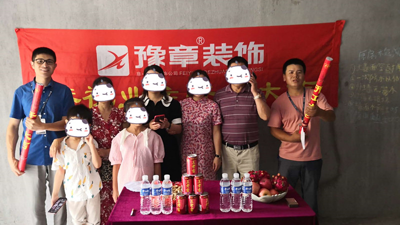 恭祝金御天下文總愛家開工大吉！！