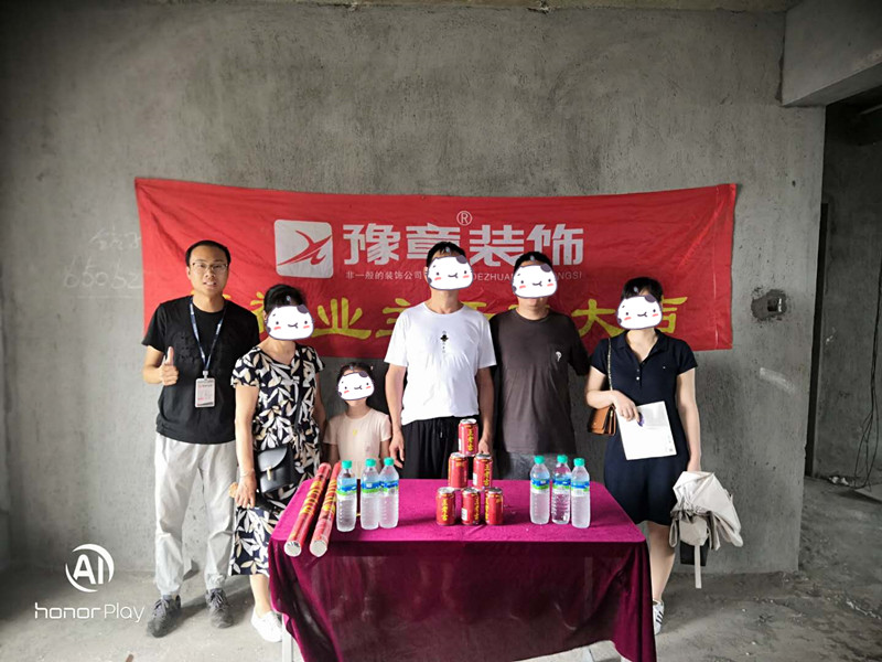 恭祝香格里張總愛家開工大吉??！